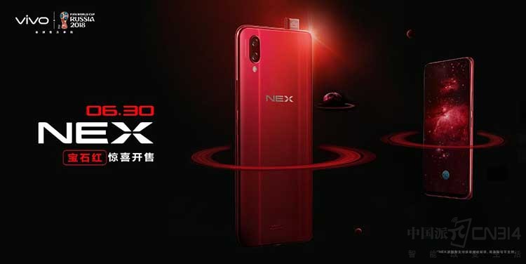 vivo NEX��ʯ���ȫ������ ȫ�濪��