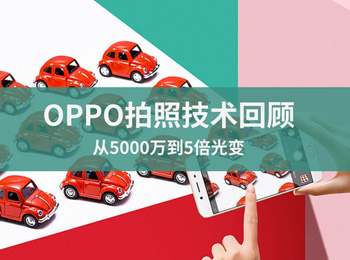 50005 OPPOռع