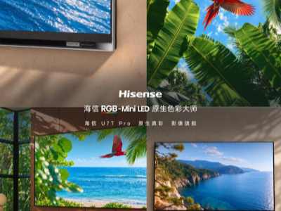 ����U7T Pro��������һ����ʺ�����
