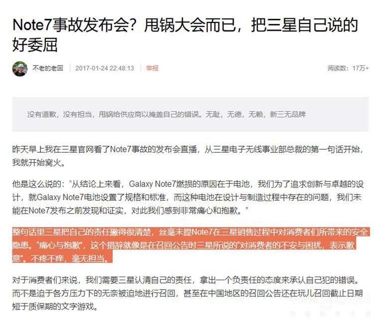 ���ǰ��߾ٹ����� ������ô��ô�����ӣ�