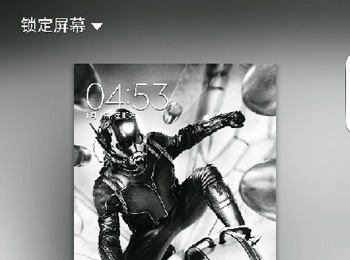 S6 Edge+˰ ͨ𲻴