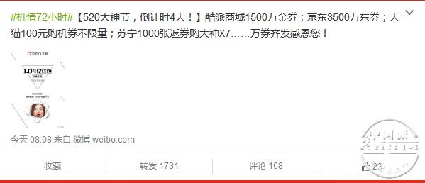QQ截图20150515184340.png
