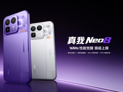 165Hz����羺�콢������Neo8��ʽ����