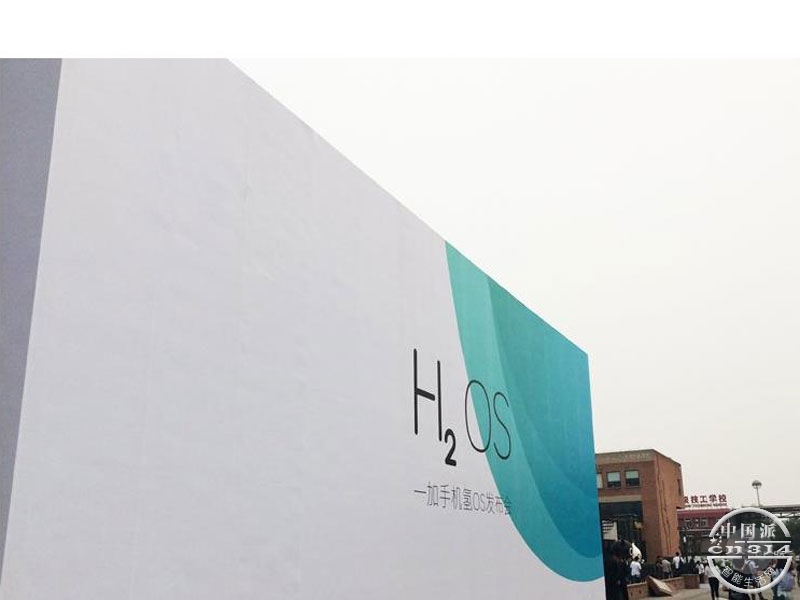 氢os-1.jpg