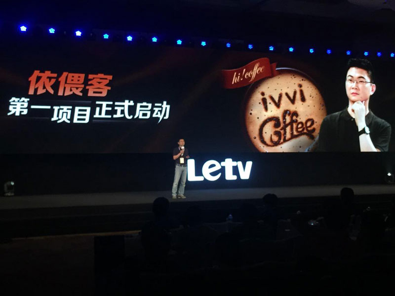 ivvi咖啡厅项目.jpg