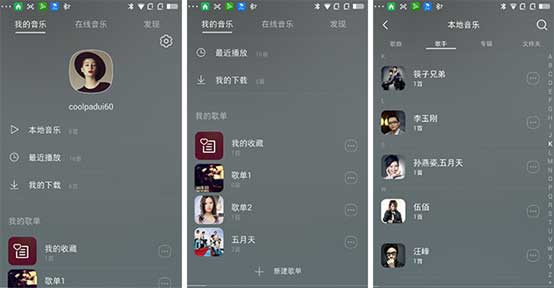 酷派大神特色功能详解—音乐视频篇544.jpg