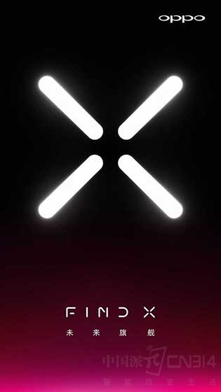 ��Find X����δ���콢 OPPO Find��������