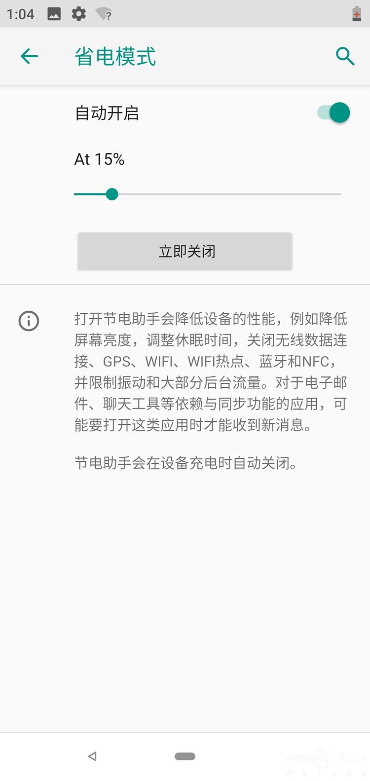 Android P OPPOָ֧ϵͳ