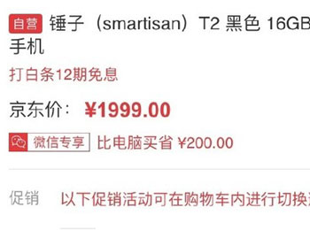 黳ֵ16GB洸T22199Ԫ 