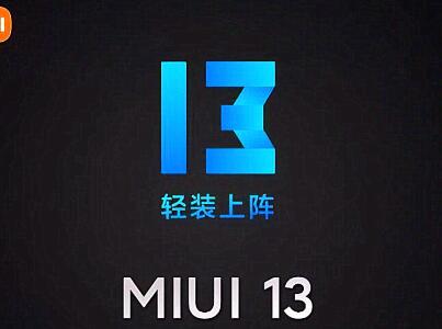 MIUI 13ĺOSʵ̫