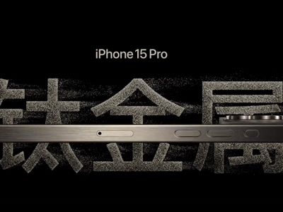 iPhone15 Proκ ѽΪ