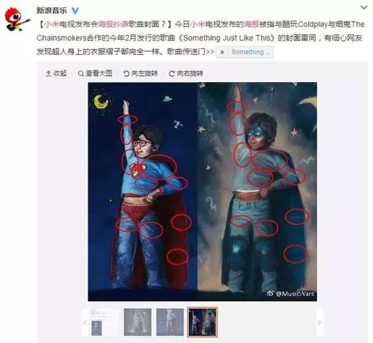 �Ӻ�������Ʒ��8�� ��С�����ʦ������