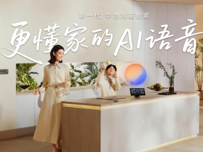 ��Ϊ�����Ǽ�ȫ��С�չܼ��ذ�����