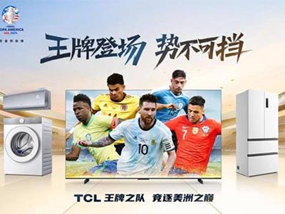 TCLޱȫڶ
