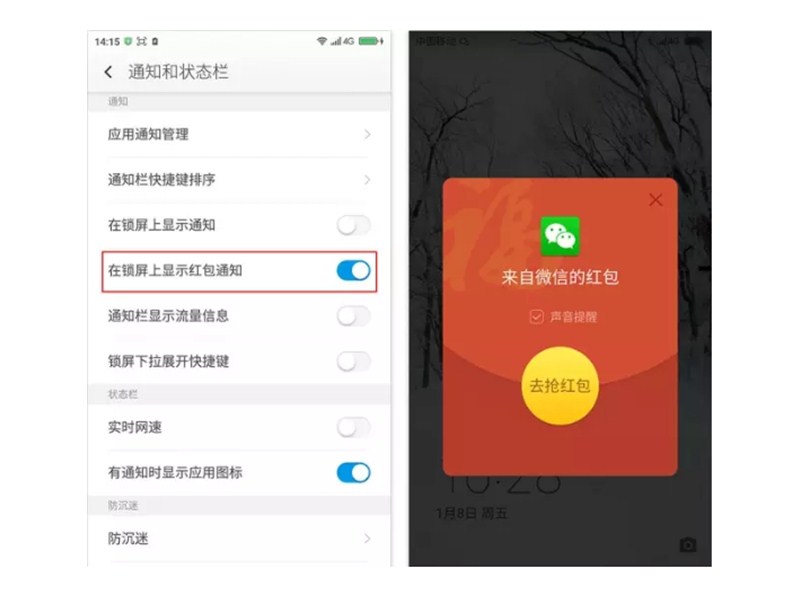 小编对那种,下载了自动抢红包插件的人是非常的嗤之以鼻的。电子红包只是一种人与人之间感情交流的特殊形式,除了一些土豪人们是不会在电子红包中塞入大量金钱的,而对于这不到百元的红包,我们真正在乎这点钱吗?答案是否定的。所以小编非常支持微信团队封停各种能够自动抢红包的软件。360手机作为一个拥有国内顶级软件开发团队的手机企业,开发一款自动抢红包插件是非常简单的,而它的推出也必然会吸引众多用户使用,但它却选择了拒绝,这是其最明智的。360手机的做法正所谓是,君子有所为有所不为,知其可为而为之,知其不可为而不为,是