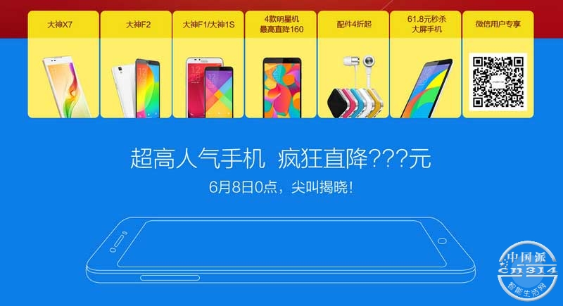 QQ��ͼ20150603111119.jpg