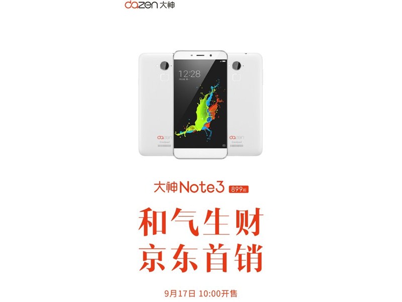 ����Note3��������.jpg