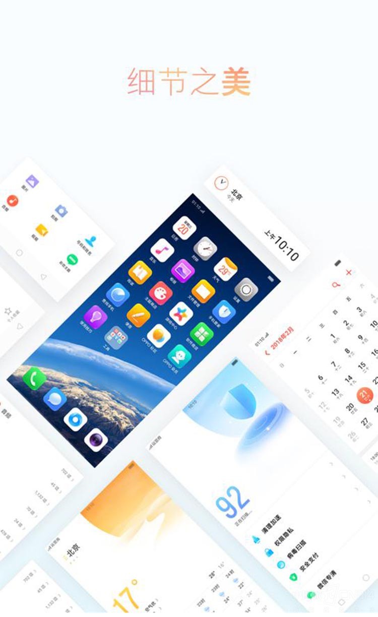 ColorOS 5.0ȫ����� OPPO R15���ⶼ����