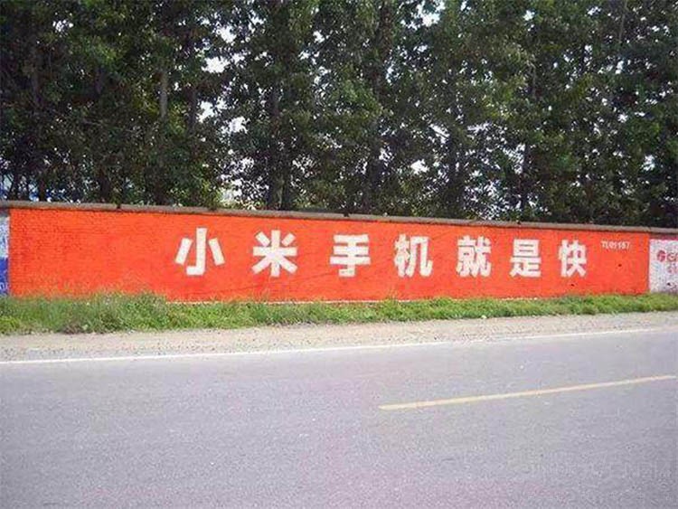 �ֻ�Ʒ����ũ���ˢǽ��� �㶼������