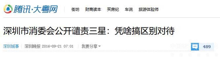 ���ǰ��߾ٹ����� ������ô��ô�����ӣ�