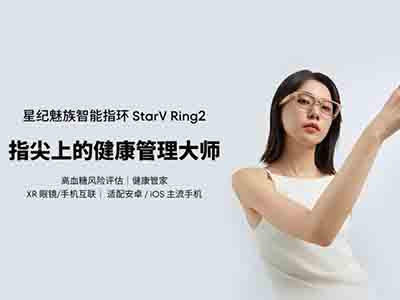 Ǽָ StarV Ring2 ʦ