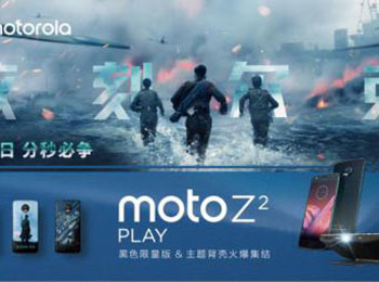 ʤ moto z2 playΪ