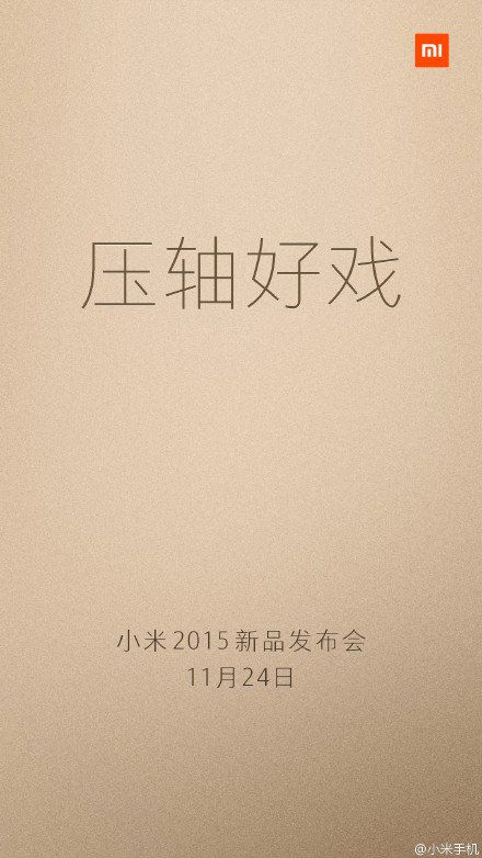 ѹ���Ϸ ����Note2 Pro����ʱ�乫��