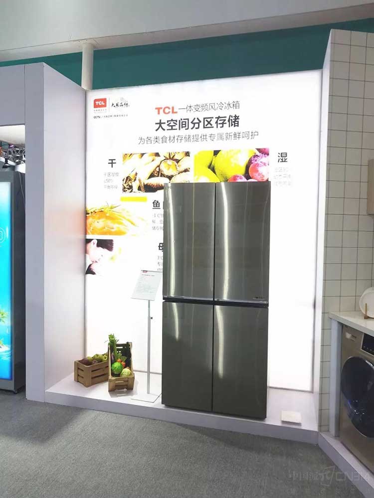 TCL����2018CITE �Ƽ������������ٶ�