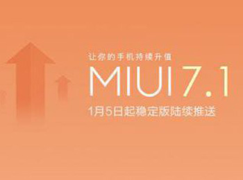 MIUI 7.1ȶ½ ֵֻ