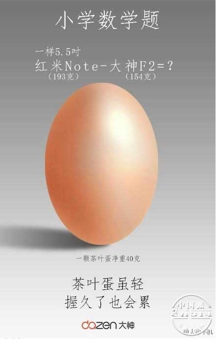 大神微博.jpg