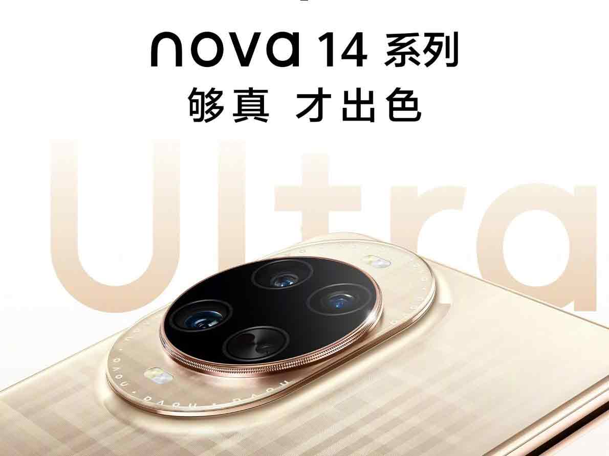 棬ųɫ    nova 14ϵ𺳷