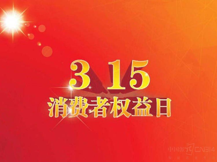 315������άȨ���ٽ� ��Щ���̿�ʼ���ˣ�
