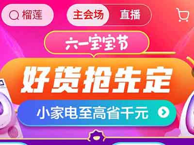׹һ 0Ԫε綯