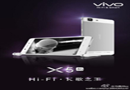 vivoKֻX5  ۼ2498Ԫ