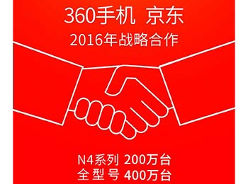 200Ʒ 360ֻǩսЭ