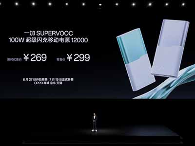 һ Ace 3 Pro ʽ ۼ 3199 Ԫ