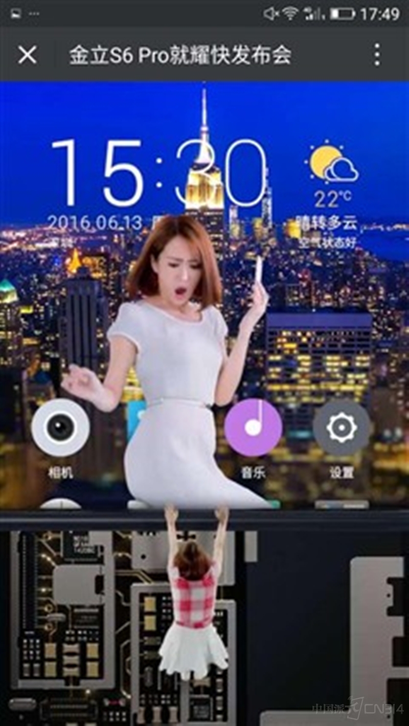 ����S6 Pro������