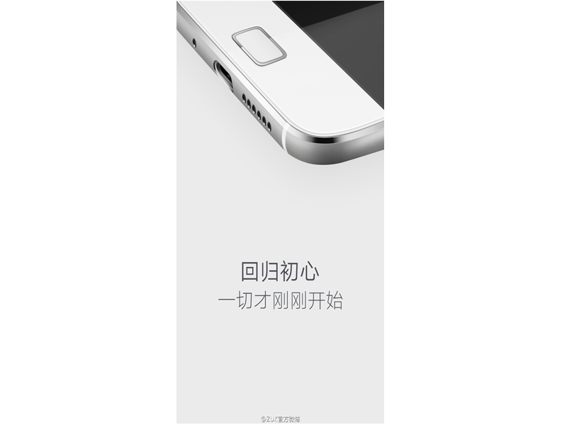 ZUK Z1渲染图 2.jpg