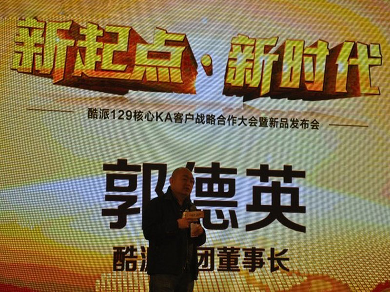 酷派.jpg