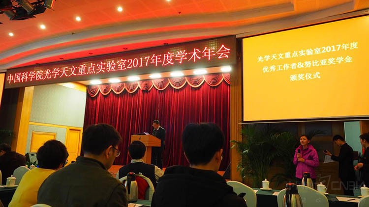 学术会议上还有手机品牌? 是的你没看错