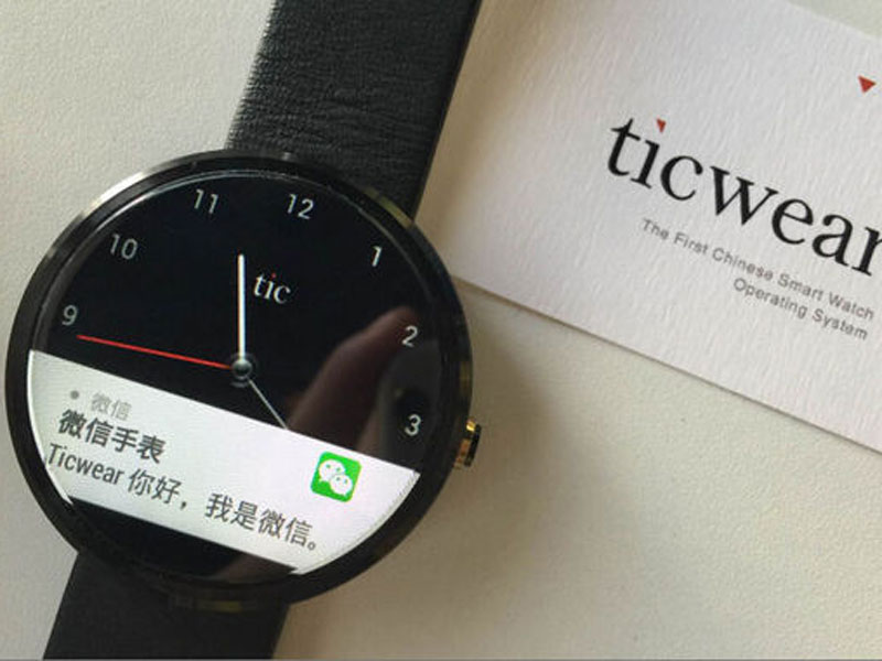 Ticwear