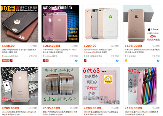 õ���iPhone 6S��iPhone 6�ĵ�...