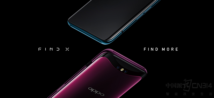 ��OPPO Find X�����ƻ������»���ȿ���