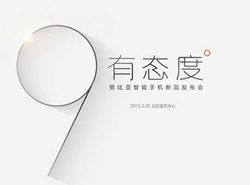 nubia Z9 ϵƷOr̫