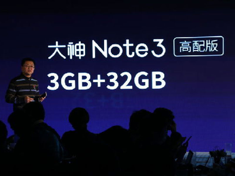 大神Note3高配版.jpg