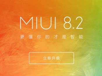 MIUI 8.2ȶˣNote 4X