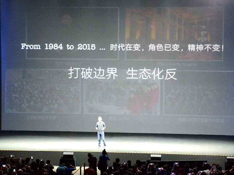 2015年这10个数字影响了手机圈第二张图.jpg