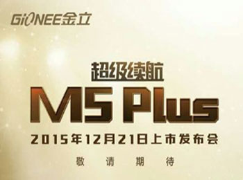  M5 Plus21շ