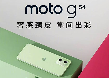 ǧԪʸԽ  moto G54۽1099Ԫ