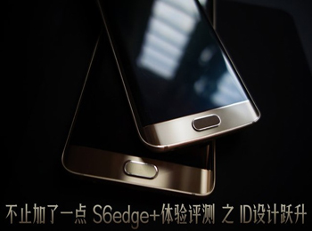 ϸھɰ GALAXY S6edge+ֹǴ
